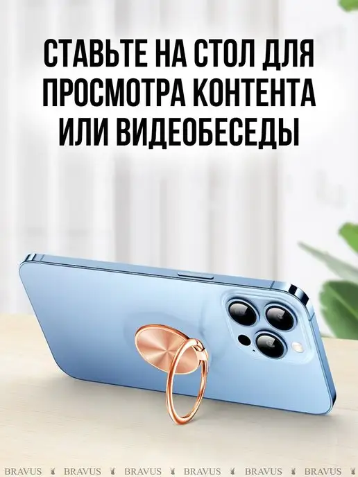 Bravus Кольцо для телефона попсокет на руку или чехол держатель, розовый, фото 2