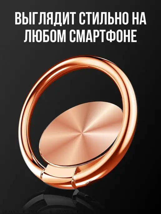 Bravus Кольцо для телефона попсокет на руку или чехол держатель, розовый, фото 5