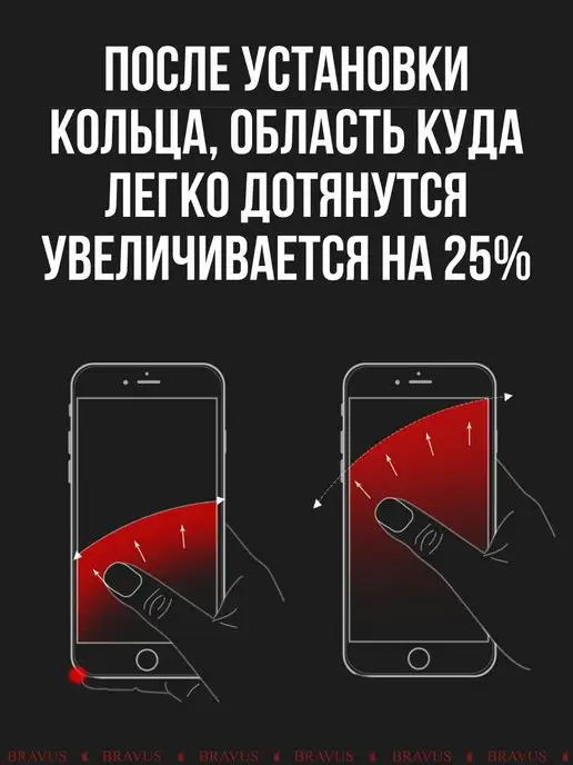 Bravus Кольцо для телефона попсокет на руку или чехол держатель, розовый, фото 7
