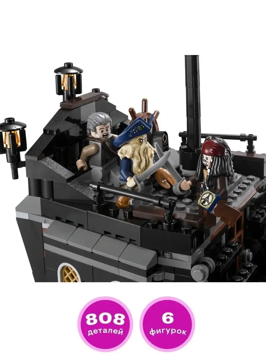 Lego pirates of the caribbean 4184 online