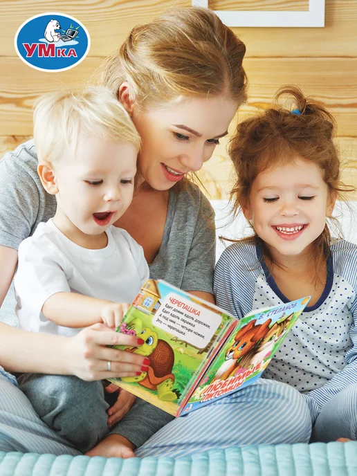 Умка Книжка для ванной игрушка для купания Любимые питомцы, белый, фото 2