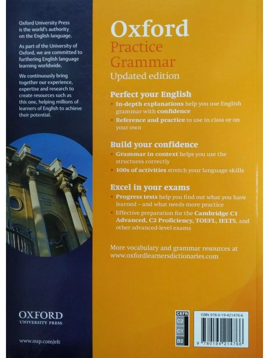 Oxford Practice Grammar Advanced with answers грамматика Oxford University  Press 15707173 купить за 2 457 ₽ в интернет-магазине Wildberries