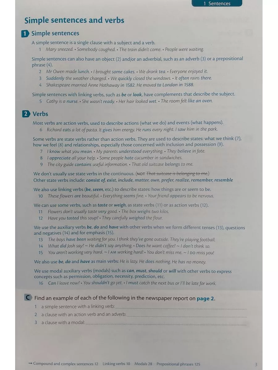 Oxford Practice Grammar Advanced with answers грамматика Oxford University  Press 15707173 купить за 2 457 ₽ в интернет-магазине Wildberries