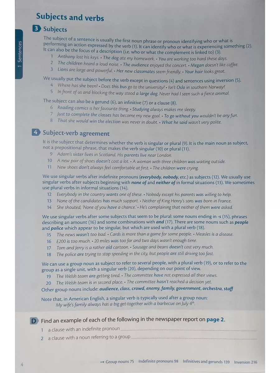 Oxford Practice Grammar Advanced with answers грамматика Oxford University  Press 15707173 купить за 2 457 ₽ в интернет-магазине Wildberries