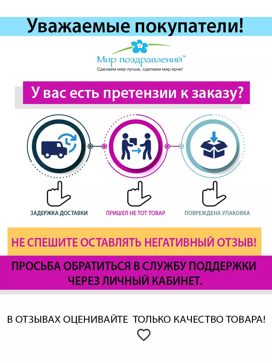 Склонение числительных. Обучающий плакат русский язык А2 ТМ Мир  поздравлений 15708607 купить за 167 ₽ в интернет-магазине Wildberries