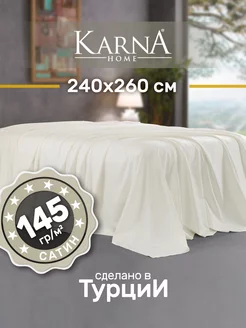 Простыня 240х260 Евро Сатин однотонная KARNA 15708669 купить за 3 213 ₽ в интернет-магазине Wildberries