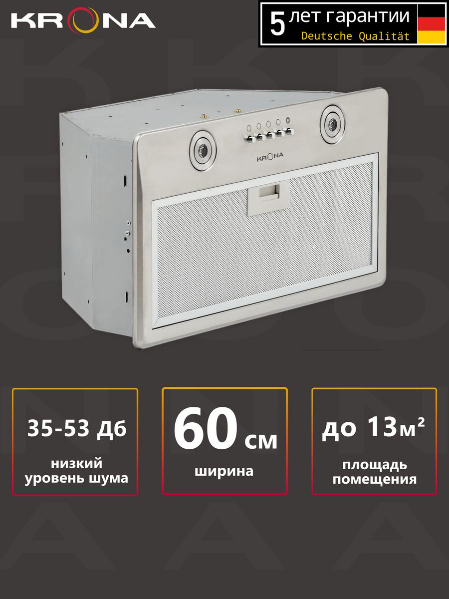 Krona runa. Вытяжка Krona Mini 900 White. Вытяжка Krona Mini 600 White. Krona Mini 600 White Slider. Вытяжка Krona Mini 600 inox.