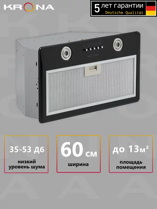 KRONA Вытяжка кухонная RUNA 600 black PB