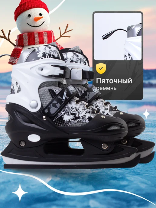 Saimaa Коньки раздвижные черные для мальчика, черный, фото 3
