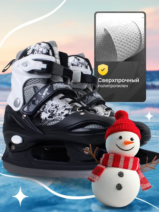 Saimaa Коньки раздвижные черные для мальчика, черный, фото 4
