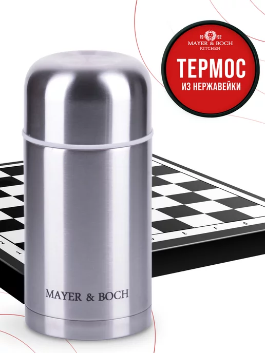 Термос маленький из нержавеющей стали 800 мл - фото 11