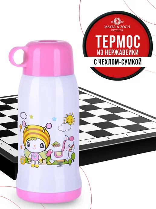 Термос детский для воды в школу 580 мл - фото 9