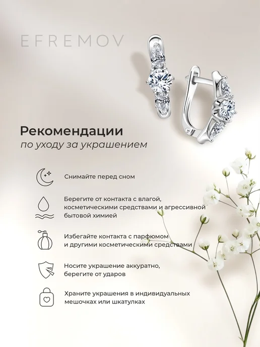 EFREMOV Брошь серебряная оригинальная 925 проба, серебристый, фото 6