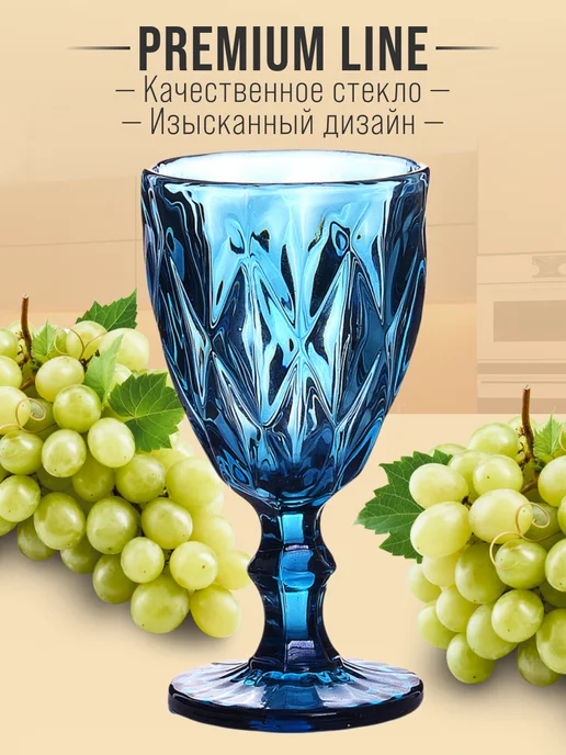 Набор бокалов 6 шт 340 мл подарочный - фото 2