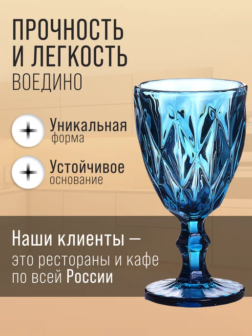 Набор бокалов 6 шт 340 мл подарочный - фото 3