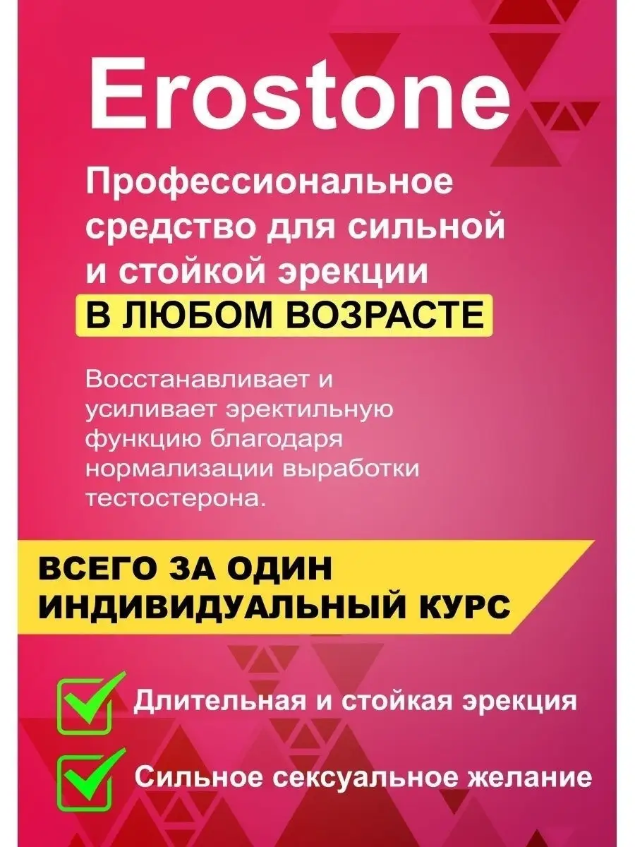 Влияние лекарственных препаратов на половую функцию человека - Медицинский центр 