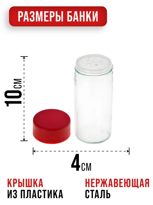 Набор для специй на деревянной подставке стекло 12 банок - фото 3