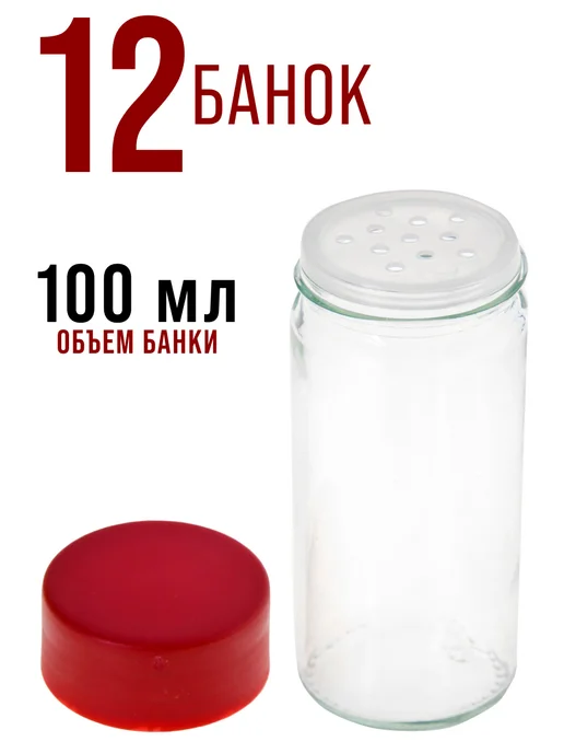 Набор для специй на деревянной подставке стекло 12 банок - фото 4