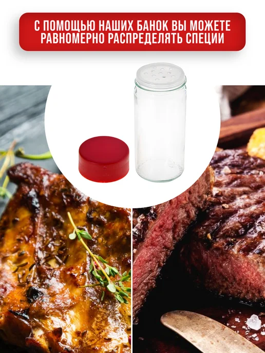 Набор для специй на деревянной подставке стекло 12 банок - фото 7