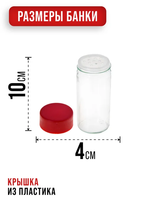 Набор для специй на деревянной подставке стекло 14 предметов - фото 3