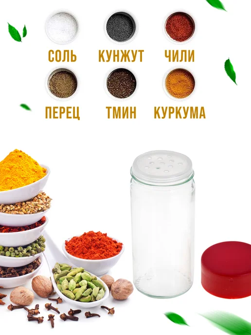 Набор для специй на деревянной подставке стекло 14 предметов - фото 8