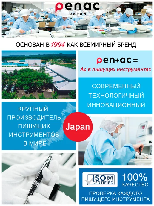 PENAC Карандаш механический 0.5мм HB CCH-4 Joy, вариант, фото 10