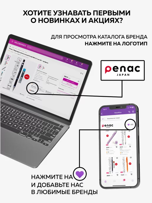 PENAC Карандаш механический 0.5мм HB CCH-4 Joy, вариант, фото 12
