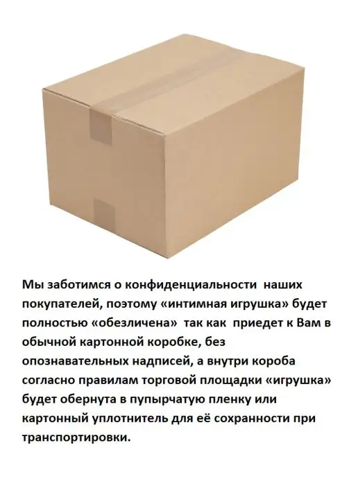Trestsex Вибратор-фаллоимитатор 22см, бежевый, фото 4