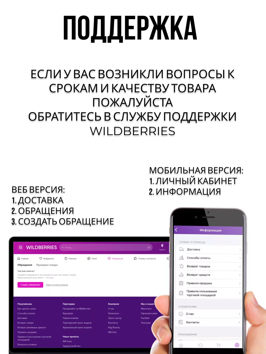 Форма кулинарная новогодняя Tiko Life 15723165 купить за 350 ₽ в  интернет-магазине Wildberries