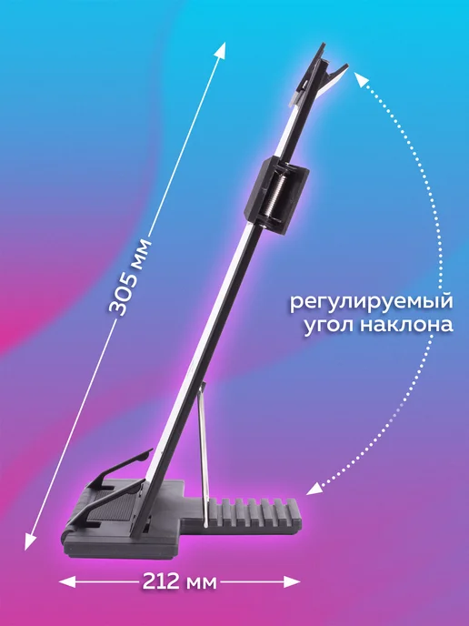 Brauberg Подставка для книг, учебников, тетрадей, вариант, фото 2
