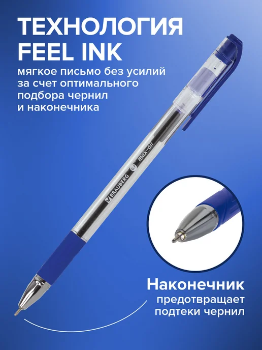 Brauberg Ручки шариковые синие, набор 12 штук, синий, фото 2