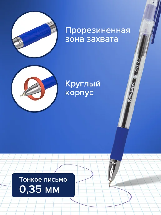 Brauberg Ручки шариковые синие, набор 12 штук, синий, фото 3