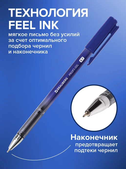 Brauberg Ручки шариковые набор, 24 штуки, Синие, синий, фото 2