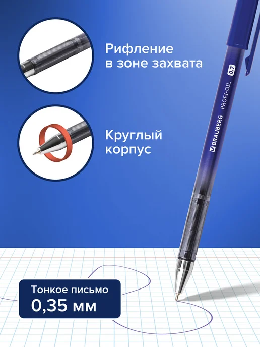 Brauberg Ручки шариковые набор, 24 штуки, Синие, синий, фото 3