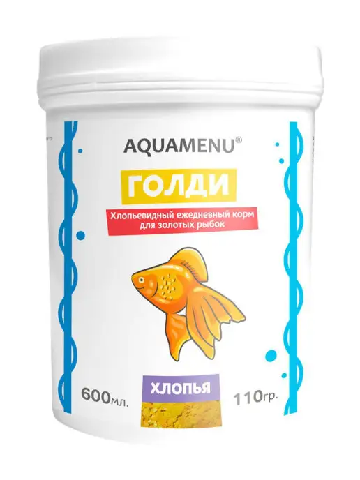 AQUAMENU Корм для золотых рыбок Голди хлопья 600 мл 110 г, 600 мл, 110 г, фото 6