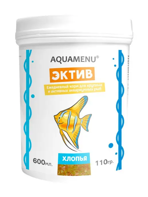 AQUAMENU Корм для рыб Эктив хлопья для крупных рыб 600 мл 110 г, 600 мл, 110 г, фото 2
