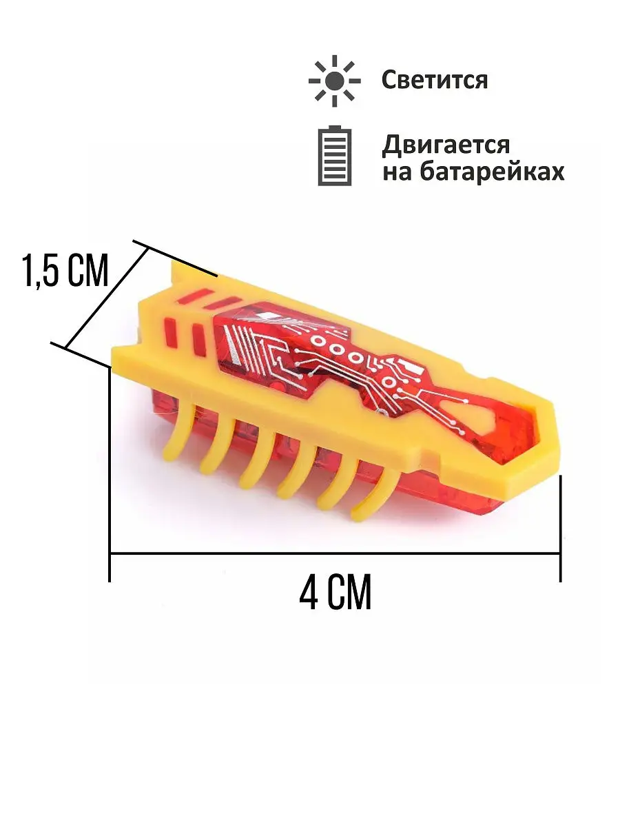 Интерактивная игрушка - таракан с подсветкой и вибрацией на батарейках для  кошек (котов, котят) AlpenHaken 15728191 купить в интернет-магазине  Wildberries