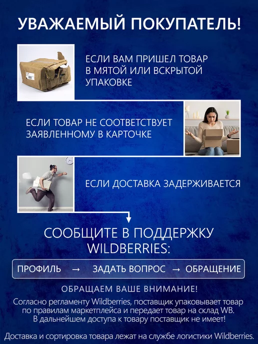 Bio-Groom Bio-Med дегтярный шампунь для собак с проблемной кожей, 236 мл, фото 6