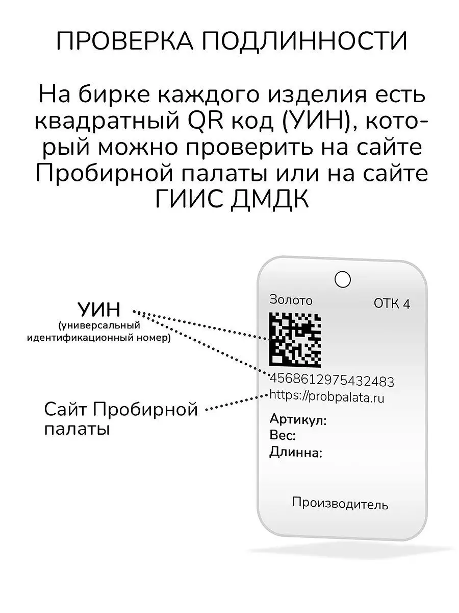 Цепочка золотая Снейк Доминант 15732498 купить за 20 393 ₽ в  интернет-магазине Wildberries