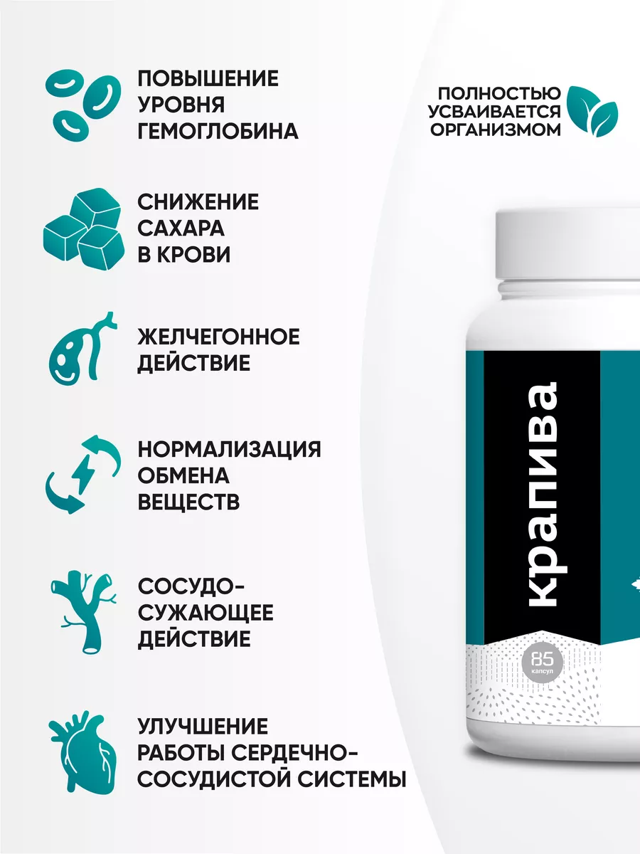 Как пить крапиву при обильных месячных. Как пить крапиву при обильных месячных