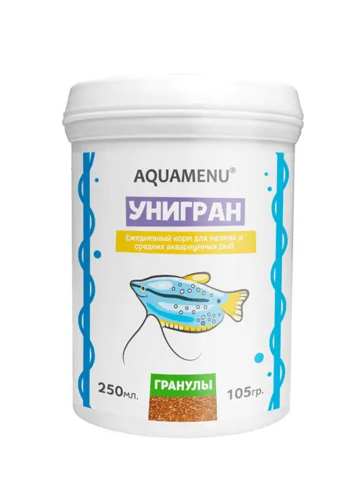 AQUAMENU Корм для рыб Унигран гранулы для мелких рыб 600 мл 230 г, 250 мл, 105 г, фото 2