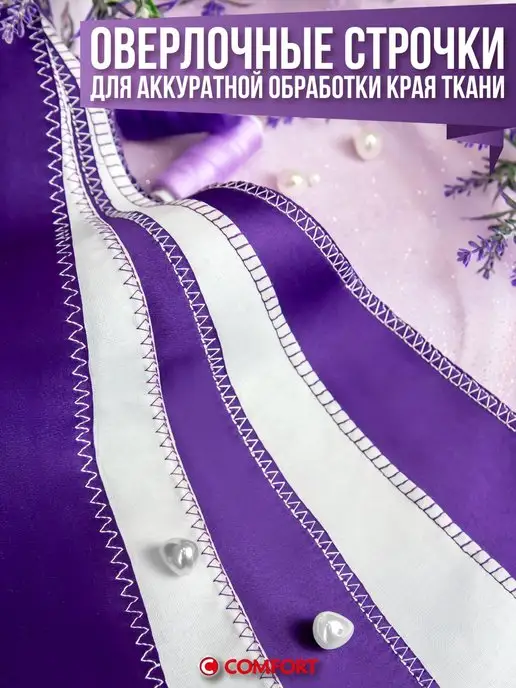 Швейная Техника Comfort Швейная машина Comfort 200A, вариант, фото 4