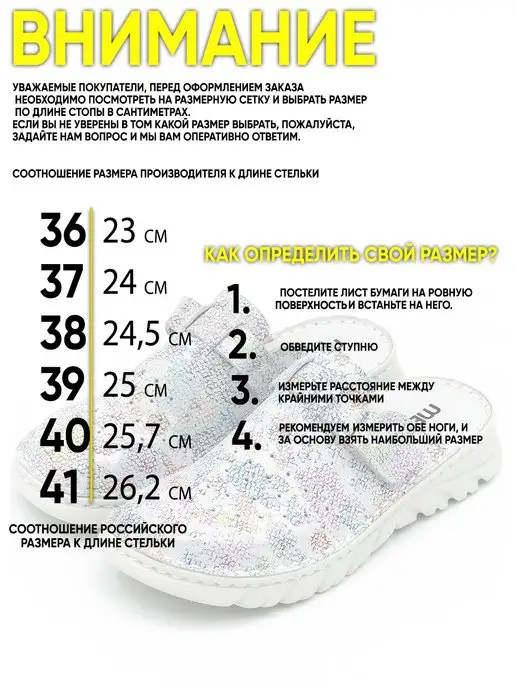 Milka Shoes&More Сабо медицинские закрытые ортопедические, вариант, фото 3