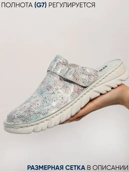Milka Shoes&More Сабо медицинские закрытые ортопедические, вариант, фото 5