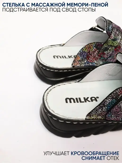 Milka Shoes&More Сабо медицинские закрытые ортопедические, вариант, фото 8