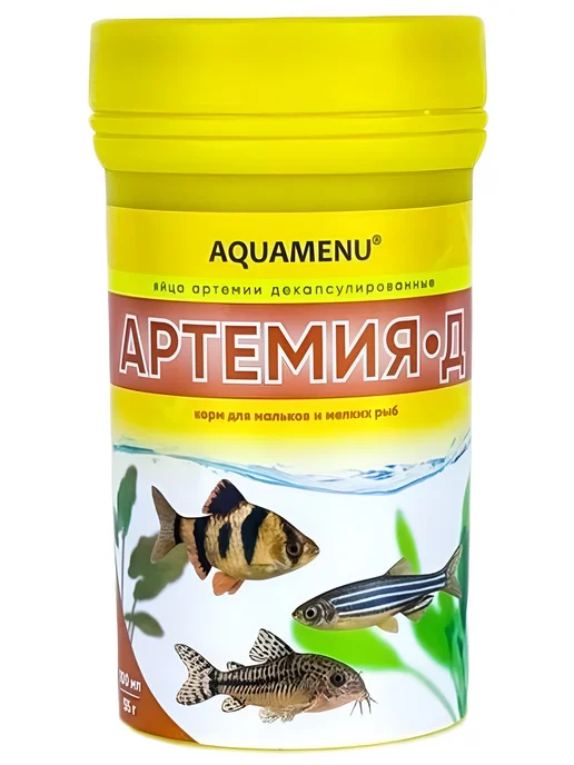 AQUAMENU Корм для рыб Артемия-Д декапсулированная артемия 100 мл 55 г, 100 мл, 55 г, фото 3
