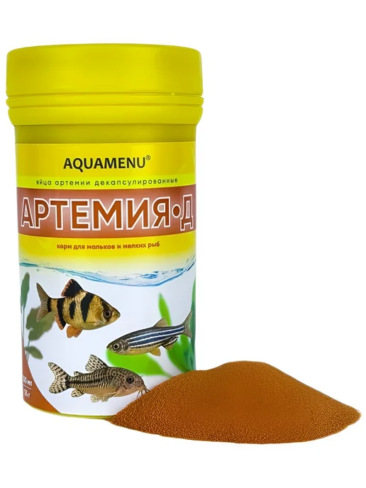 AQUAMENU Корм для рыб Артемия-Д декапсулированная артемия 100 мл 55 г, 100 мл, 55 г, фото 4