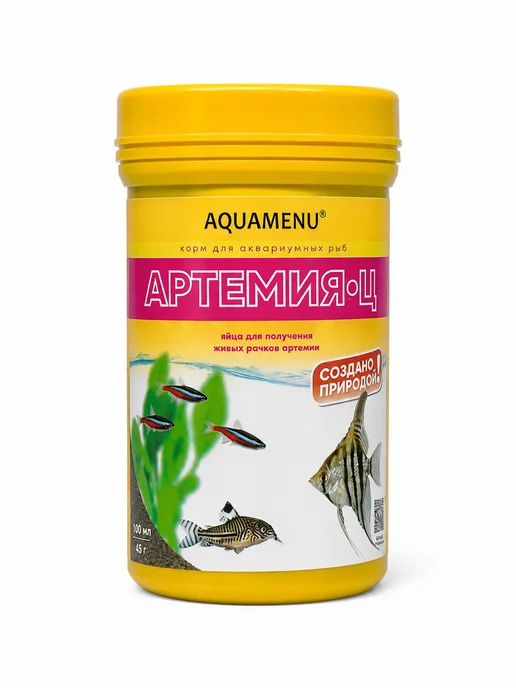 AQUAMENU Корм для рыб Артемия-Ц яйца артемии 100 мл 45 г, 100 мл, 45 г, фото 7