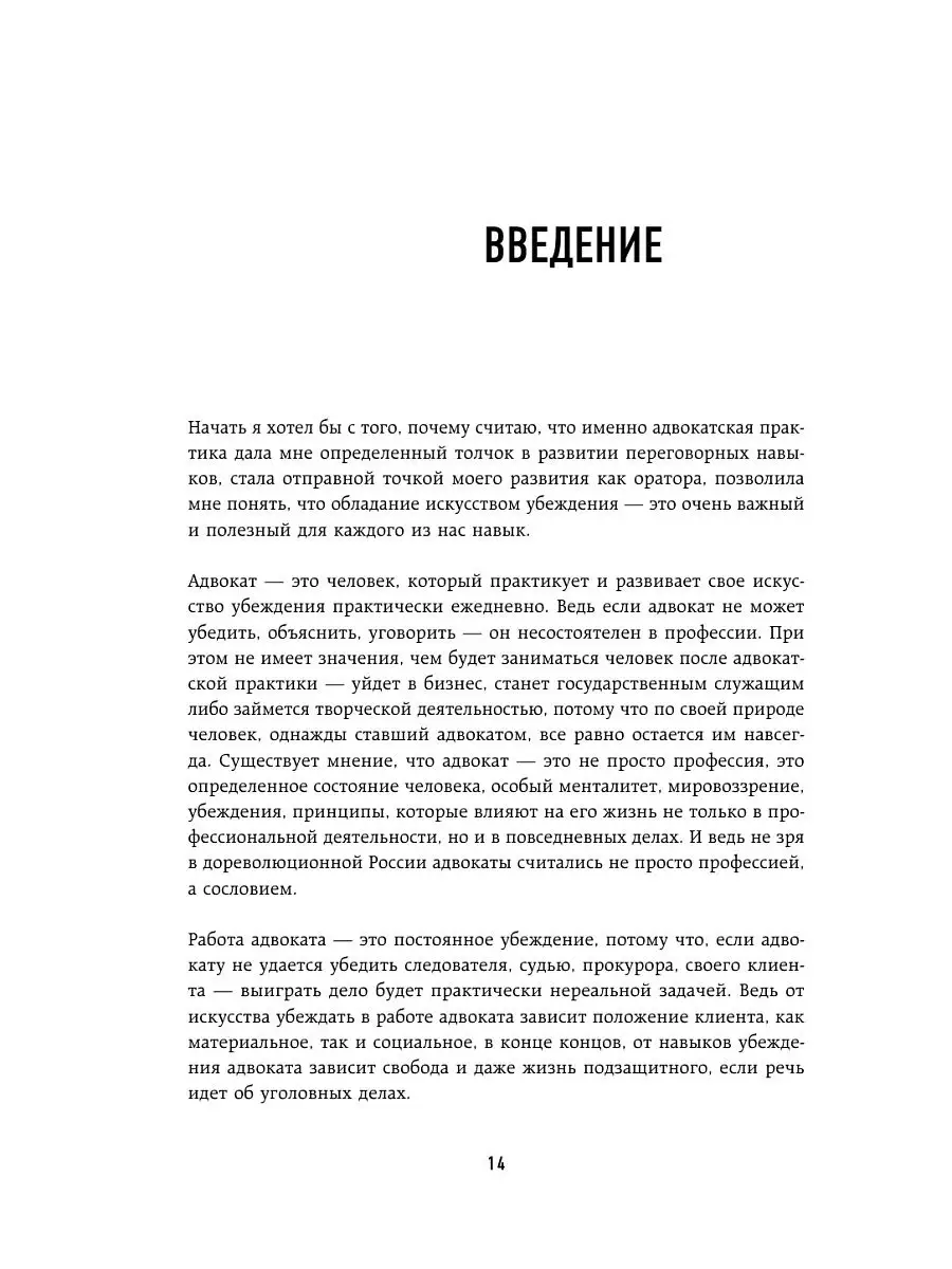 10 признаков того, что партнер нарушает ваши сексуальные границы