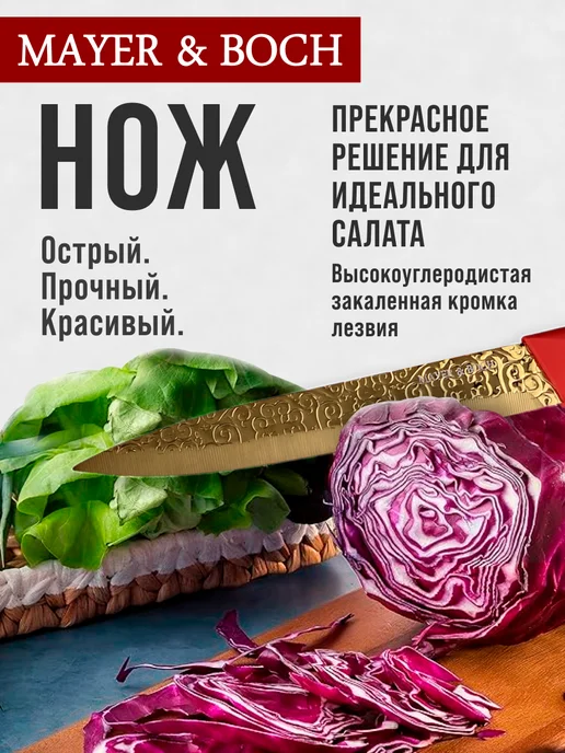 Ножи кухонные набор на магнитной подставке 3 шт - фото 11